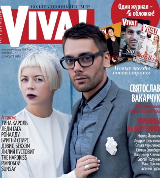 Onuka и The Maneken