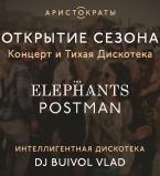 Радио Аристократы