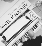 Сочиняй мечты под музыку Павла Игнатьева