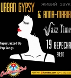 Джаз от Urban Gypsy