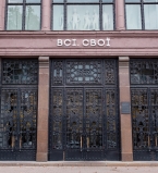 В Киеве открылся мегастор украинских брендов