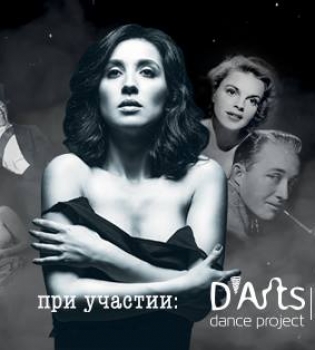 Анна Завальская концертная программа