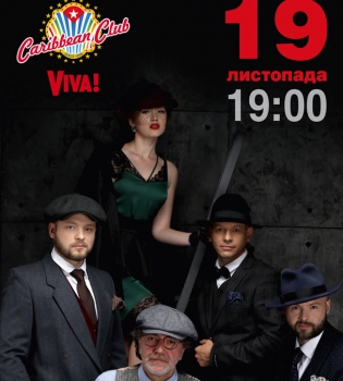 Тангомания