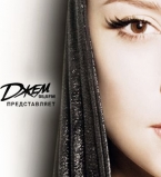 Алена Винницкая концерт