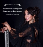Николина Бакуменко