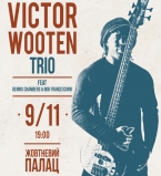 Легендарный бас-гитарист Виктор Вутен  выступит в Киеве