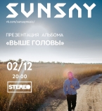 SunSay презентует новый альбом