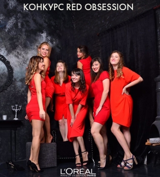 Вива бал Лореаль 2