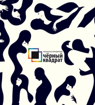 Спектакль Раздевайся будем говорить