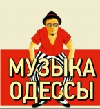 Участник шоу Голос Страны Феликс Шиндер и Деньги Вперед выступят с концертом