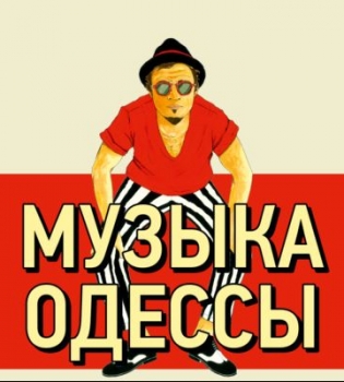 Участник шоу Голос Страны Феликс Шиндер и Деньги Вперед выступят с концертом