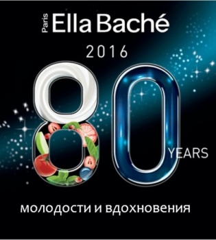 Вдохновленные молодостью: бренду Ella Bach&eacute; 80 лет