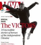 Viva Переможці едут в Латвию