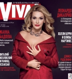 Ольга Сумская снялась в роскошной фотосессии для Viva!