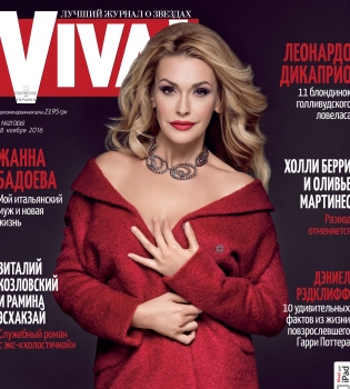 Ольга Сумская снялась в роскошной фотосессии для Viva!