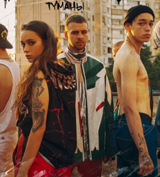 Макс Барских фото 2016