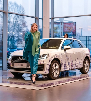 Презентация Audi Q2 с принтом Couture de Fleur: из Прованса с любовью