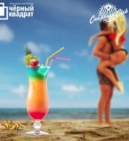 Секс на пляже 16 декабря