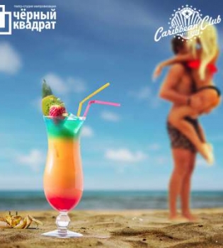 Секс на пляже 16 декабря