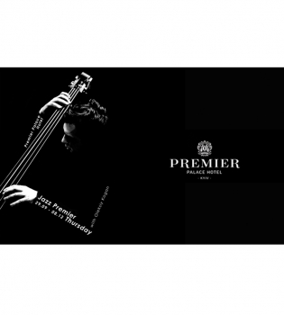 Заключительный концерт сезона &laquo;Джаз. Премьер. Четверг&raquo;