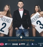 Бокс белых воротничков