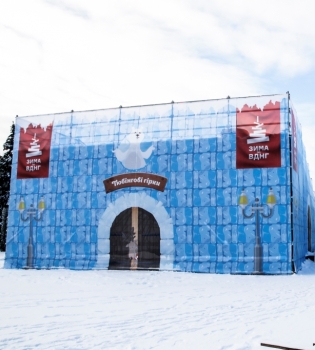 Зима на ВДНХ