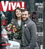 Даша Малахова вышла замуж