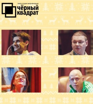 Спектакль А-ля кобеля