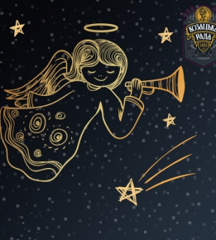 ТНМК представляет Різдво на майдані Конґо