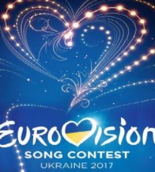 Евровидение 2017