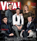 Правило боя в журнале Viva!