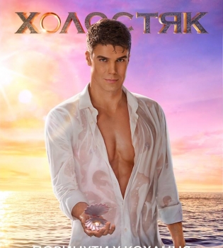 30 января в эфире СТБ стартует новый телесезон