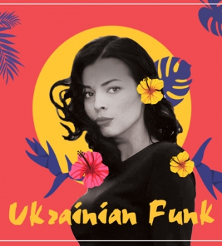 Вечер украинского фанка от Lisa Bajrak &amp; Groove Jam