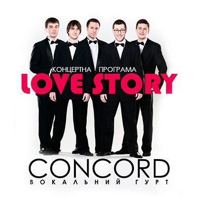 Love Story от группы ConCord