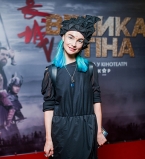 Ната Смирина