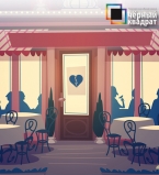 Черный Квадрат приглашает на спектакль Кафе разбитых сердец