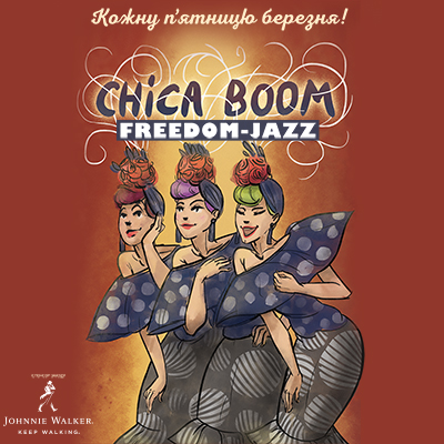 Freedom Jazz представляют новое зажигательное шоу Chica Boom