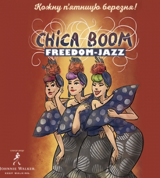 Freedom Jazz представляют новое зажигательное шоу Chica Boom