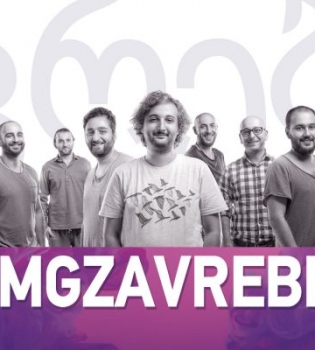 Mgzavrevbi откроют весну мини-туром по Украине