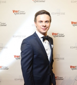 Дмитрий Комаров посвятил поклонникам свою награду &quot;Viva! Самые красивые- 2017&quot;: &quot;Это ваша победа!&quot;