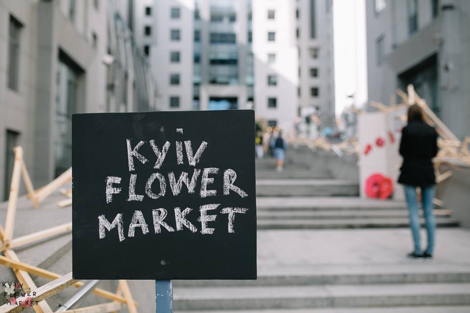 Kyiv Flower Market 2: для счастья и цветов повод не нужен!