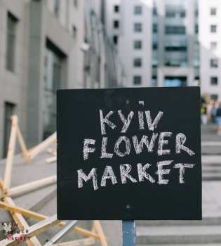 Kyiv Flower Market 2: для счастья и цветов повод не нужен!