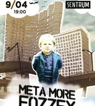 Концерт Фоззи