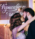 Эфирный спор перерос в свадьбу за 24 часа при участии министра