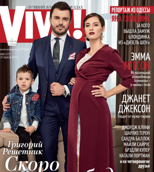 Григорий Решетник снова станет отцом