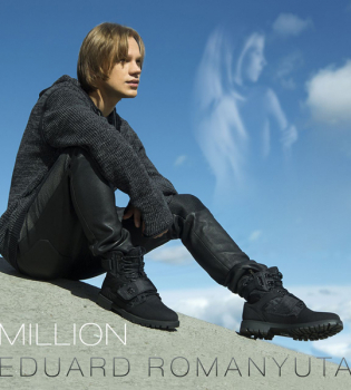 Million - новый романтический сингл Эдуарда Романюты