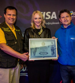 Евровидение 2017