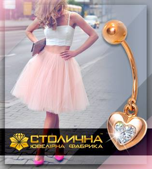 Готовимся к лету - пирсинг пупка