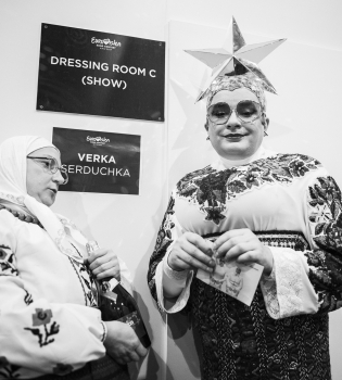 Верка Сердючка на Евровидении 2017