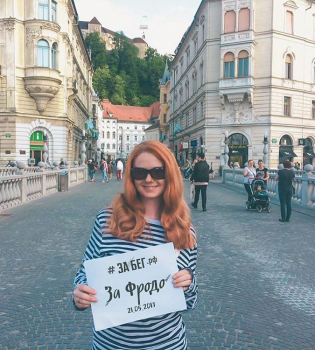 Лена Катина фото 2017